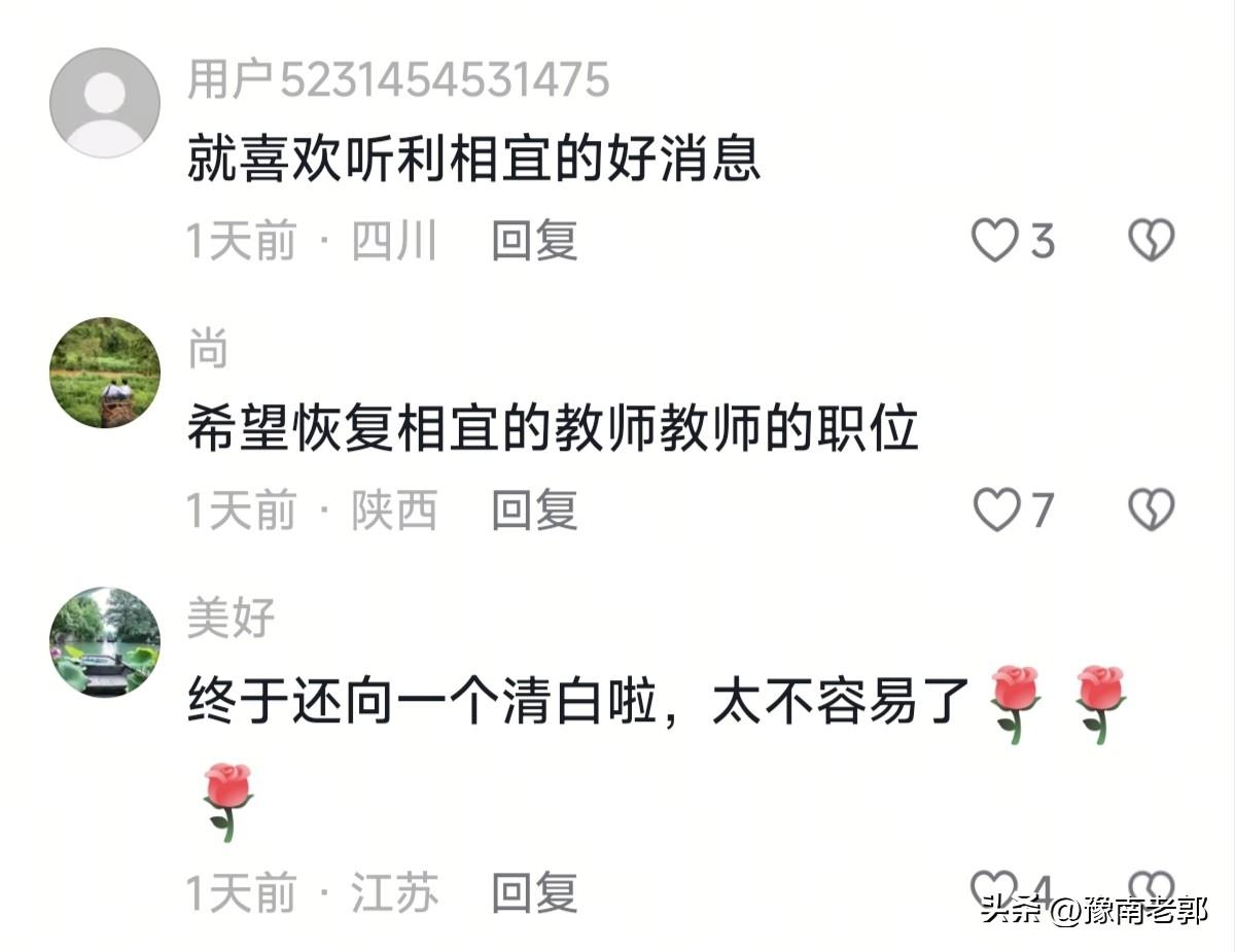 陕西女博士网红的哥哥铁匠发出来了一段称纪委的录音视频后，下面的评论是一片欢呼雀跃