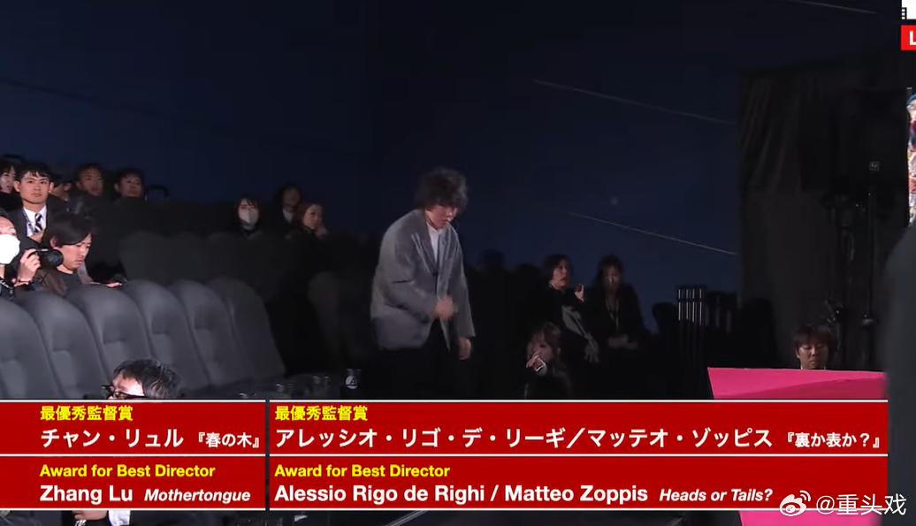 东京电影节最佳导演双黄蛋春树导演 我努力笑一下 ​​​