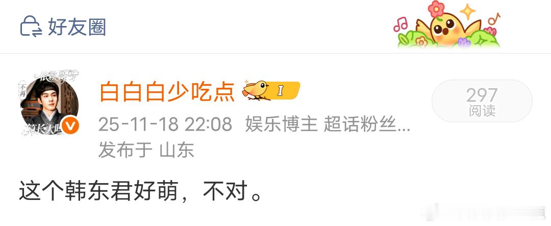 25年年底的我不以为然，26年的我深陷其中