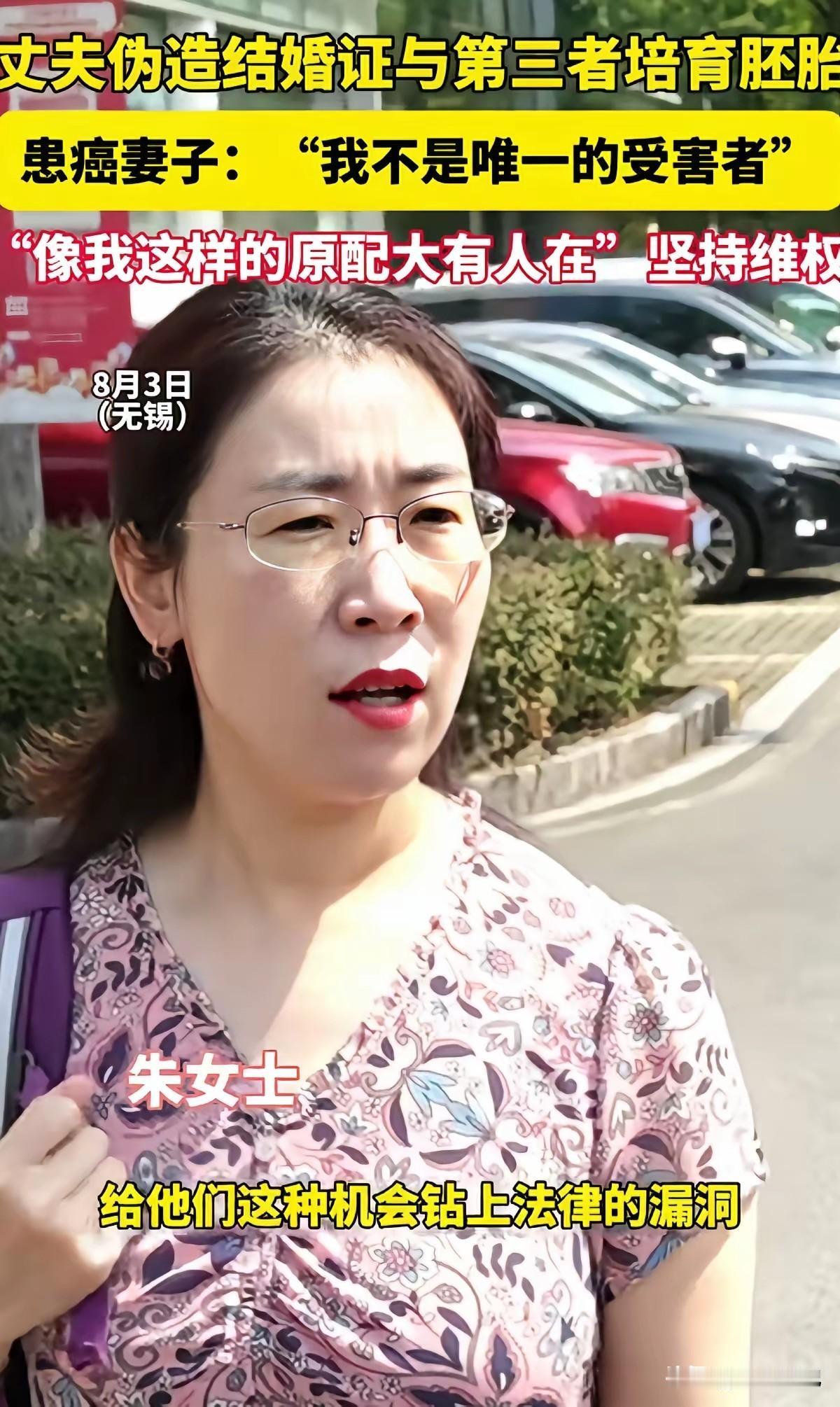 朱女士要是输了，民政局干脆只开离婚窗口算了！
朱女士这案子要是真败了。
那结婚证