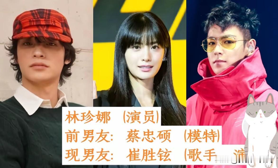 新增7位明星的前任与现任大对比
感情里的选择藏着人生走向

都说爱情像一趟列车，