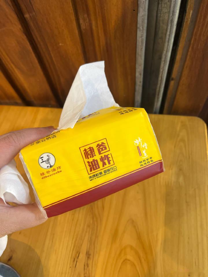 网友说王鹤棣家炸串店卫生差 80姐请停止买网络潶氵军造谣了，AI生成嫁接视频，店