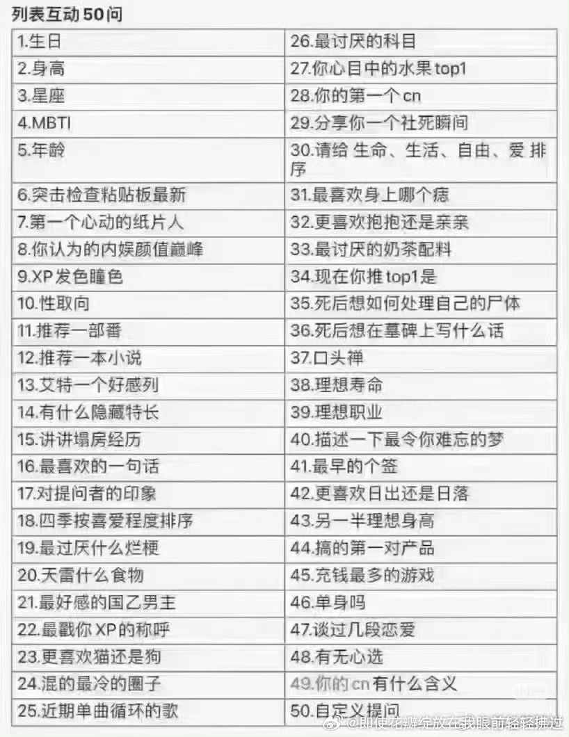 我必须玩了 