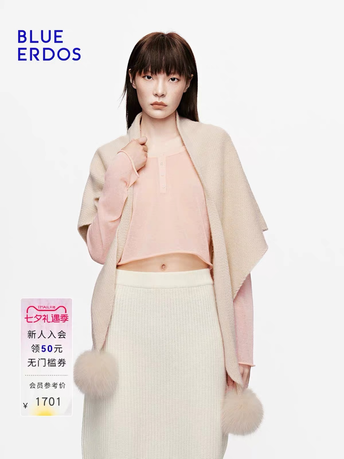 ur这件外套亮闪闪的好看耶图4的鞋子好有大学时候流行的波西米亚风，但是我对象说难