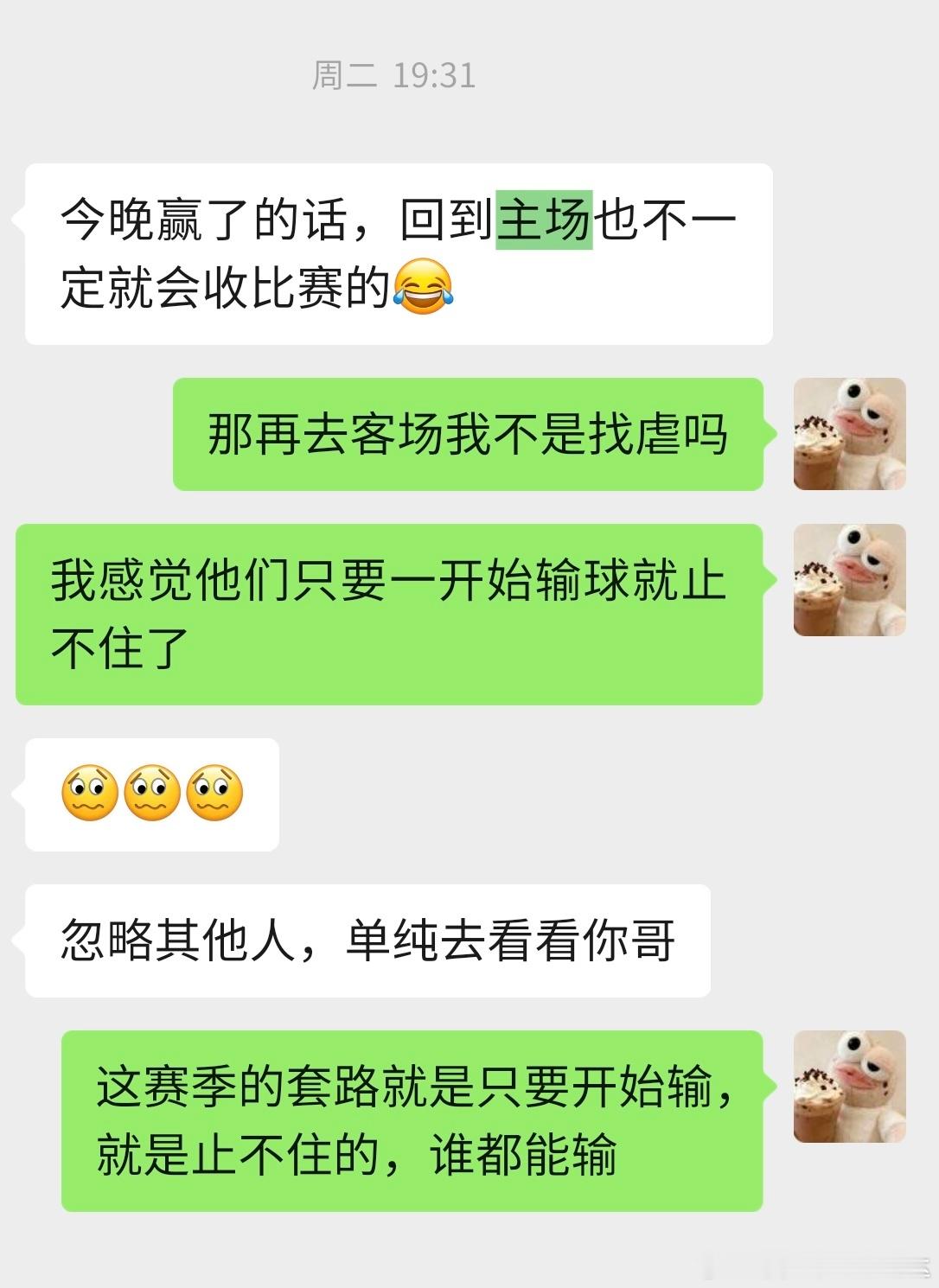 这赛季我还是太懂这群大哥了 