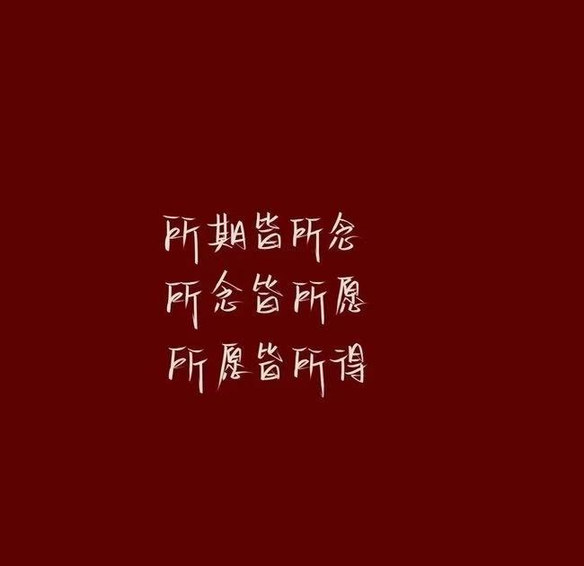 找老婆的黄金标准到底是什么？谁赞同谁反对

很多男人找对象，总盯着外貌、身材、收