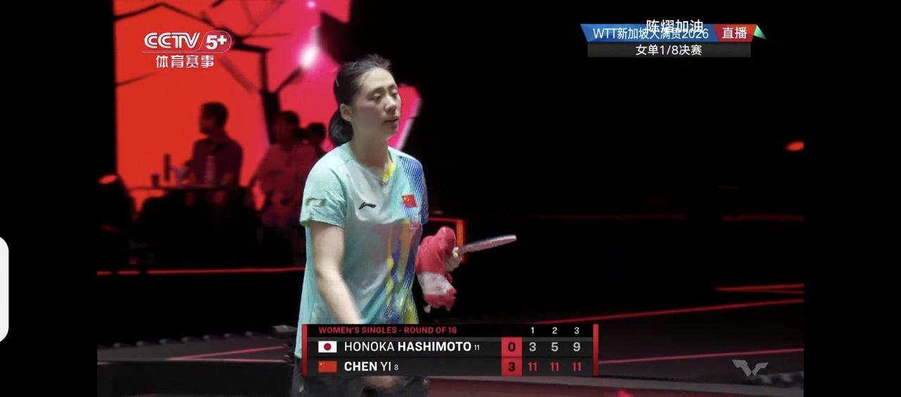 真是可喜可贺，陈熠3:0完胜桥本帆乃香[鼓掌]咱们培养滴小将，终于越过日本顶尖削