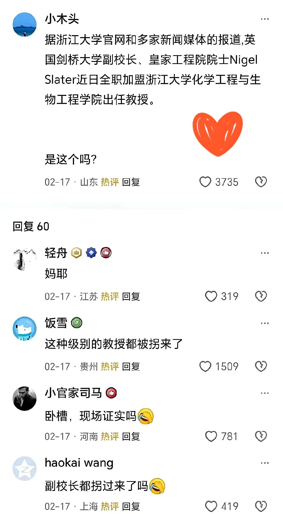 牢A预判毒辣！留学生从刷盘子到"抄家"

当年学霸为绿卡熬白头、刷盘子，回国等于