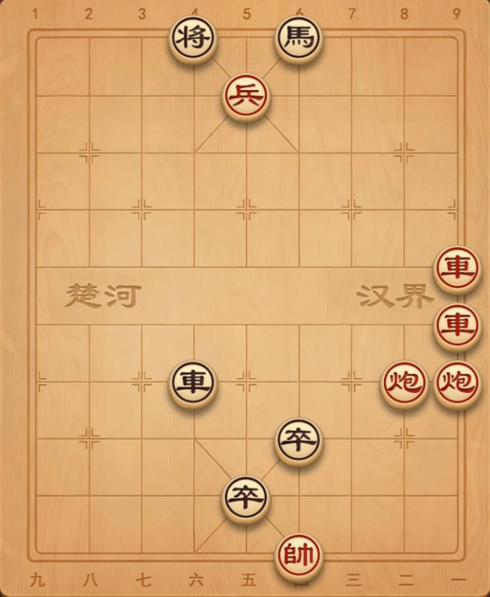 象棋残局第七关:马跃檀溪
一天学一招，
学会了去公园摆摊。
大家有什么思路，
欢