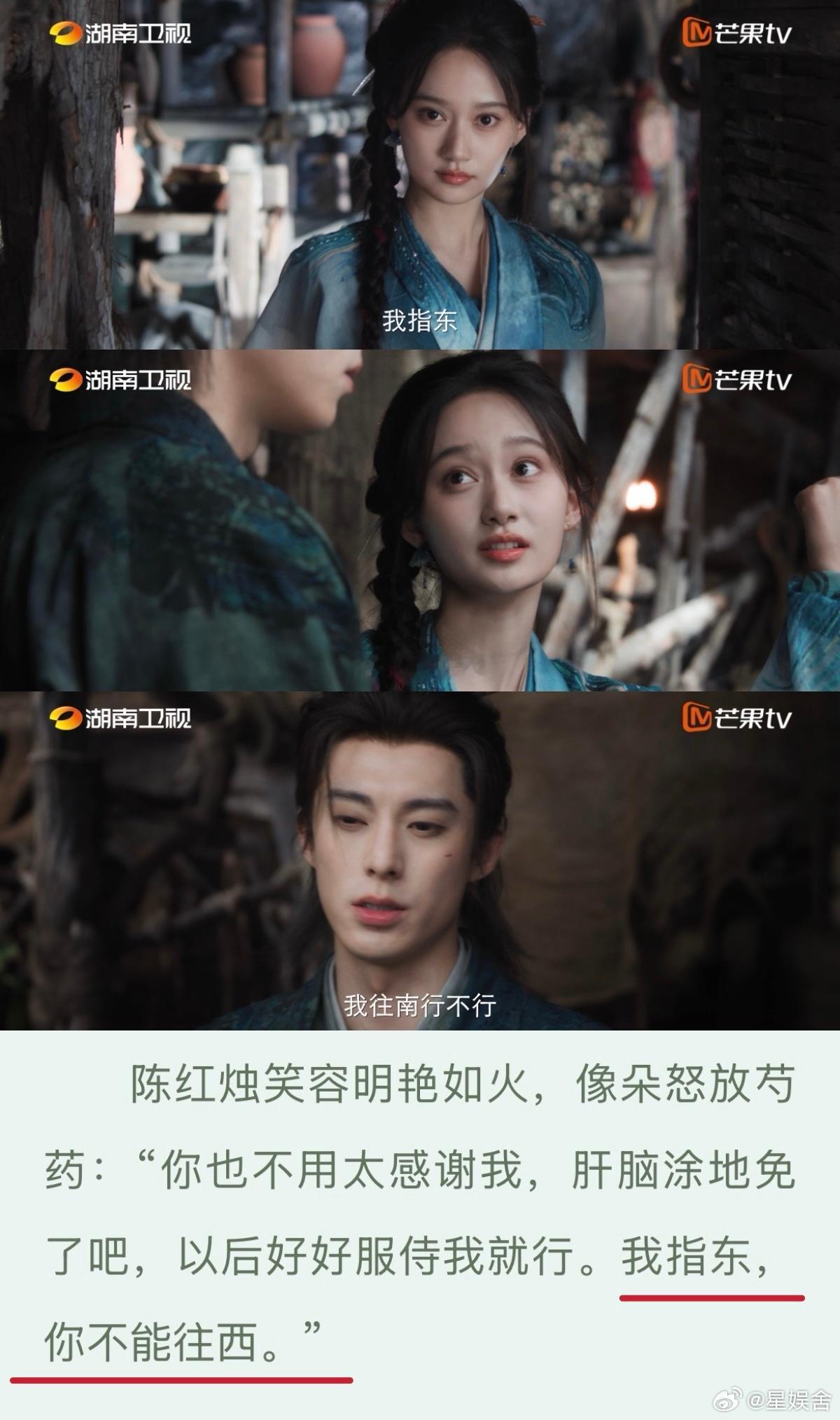 咸鱼飞升大剧质感咸鱼飞升质感真的被这种接地气的修仙戳到啦😂王鹤棣化身种地修士画