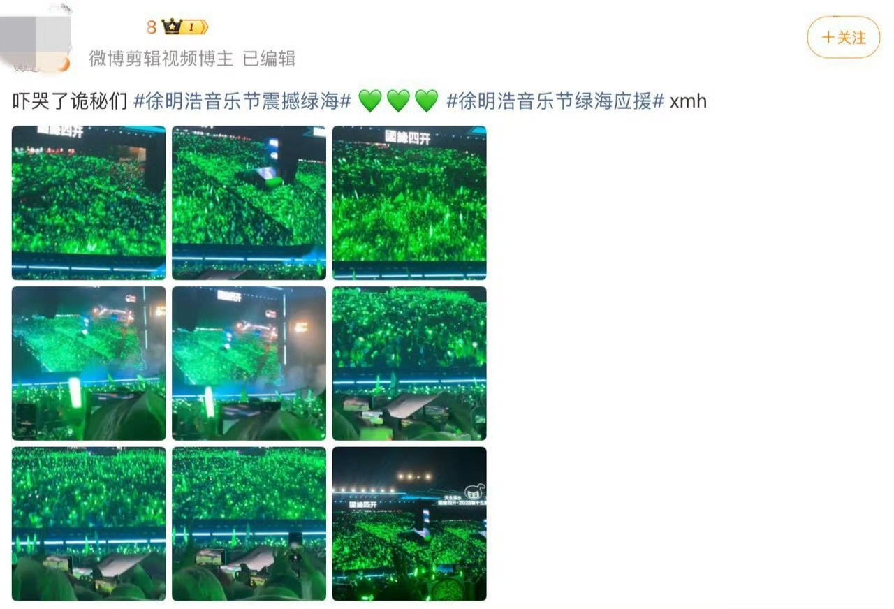 我真的好难绷啊，我们的散粉自制应援，这应援棒的颜色甚至还是七彩的。苏明浩粉丝吹了