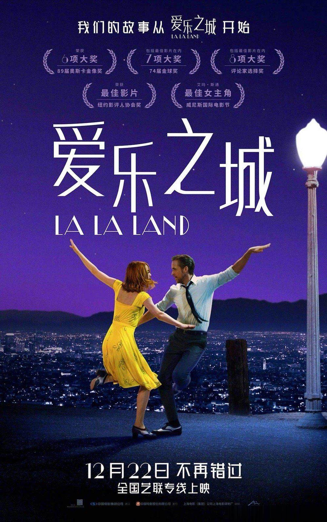 #爱乐之城重映定档# 重映定档！《爱乐之城》中国内地重映，定档今年12月22日！