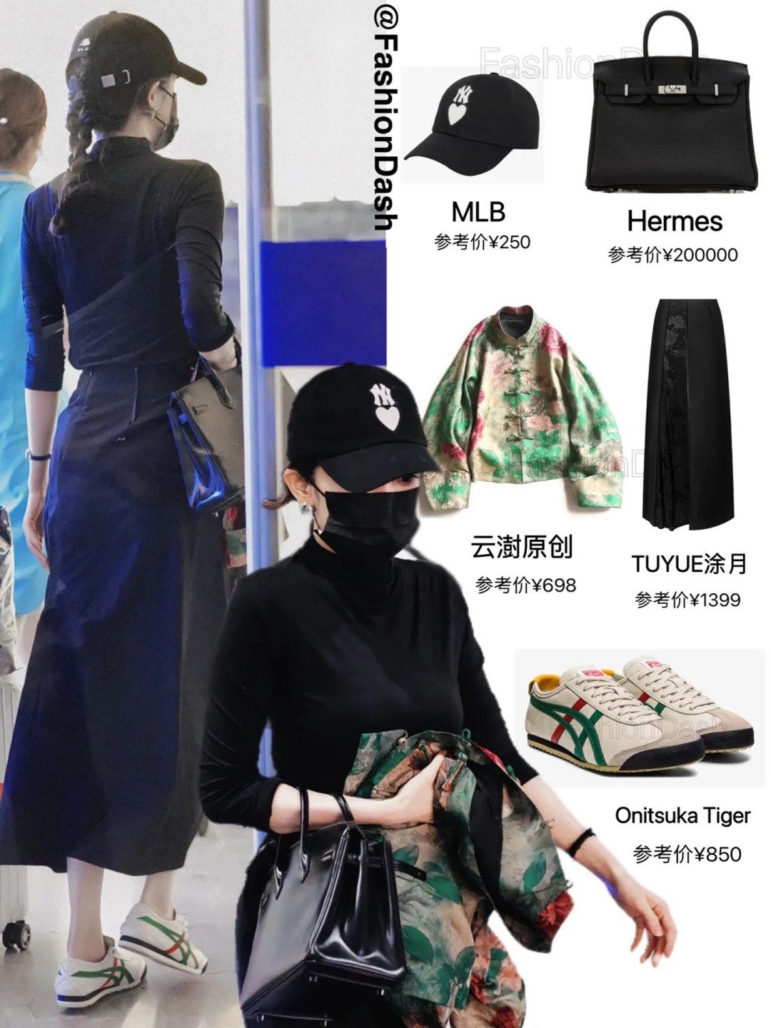 杨幂今日机场私服，又是一件百元新中式外套！