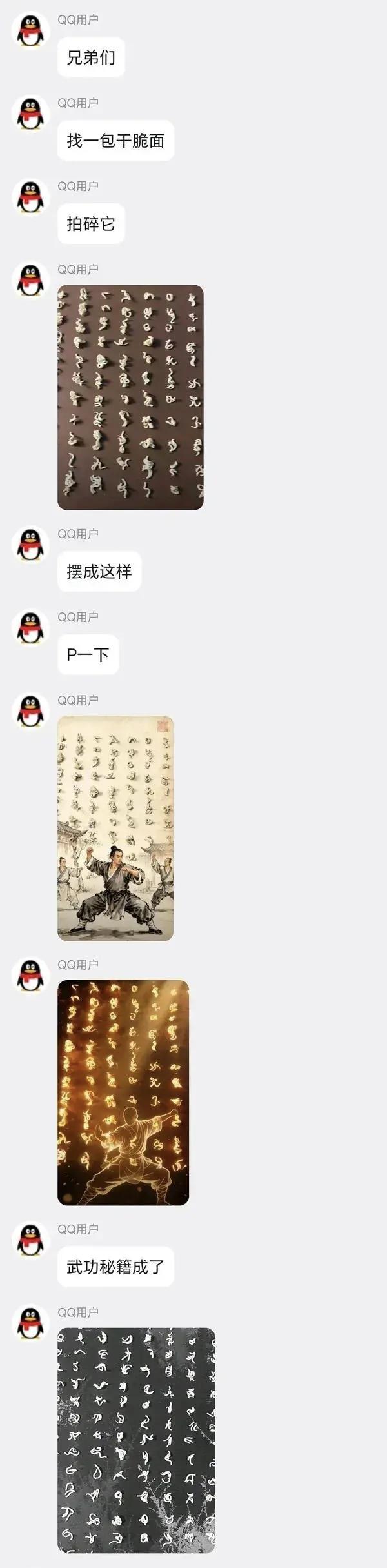 这让考古学家情何以堪