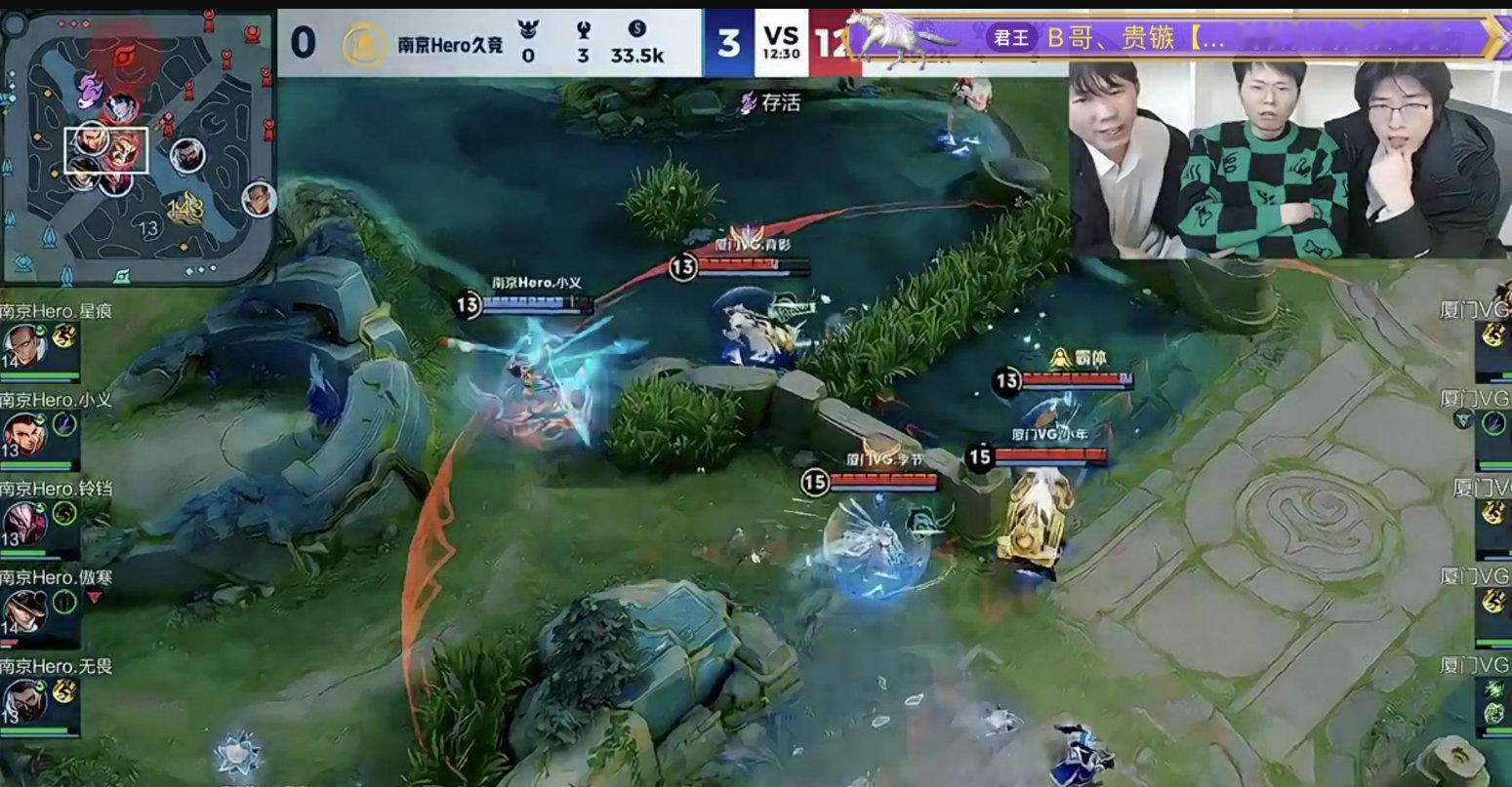 #Hero对战VG# #南京Hero 幽默#2024KPL春季赛常规赛：南京He