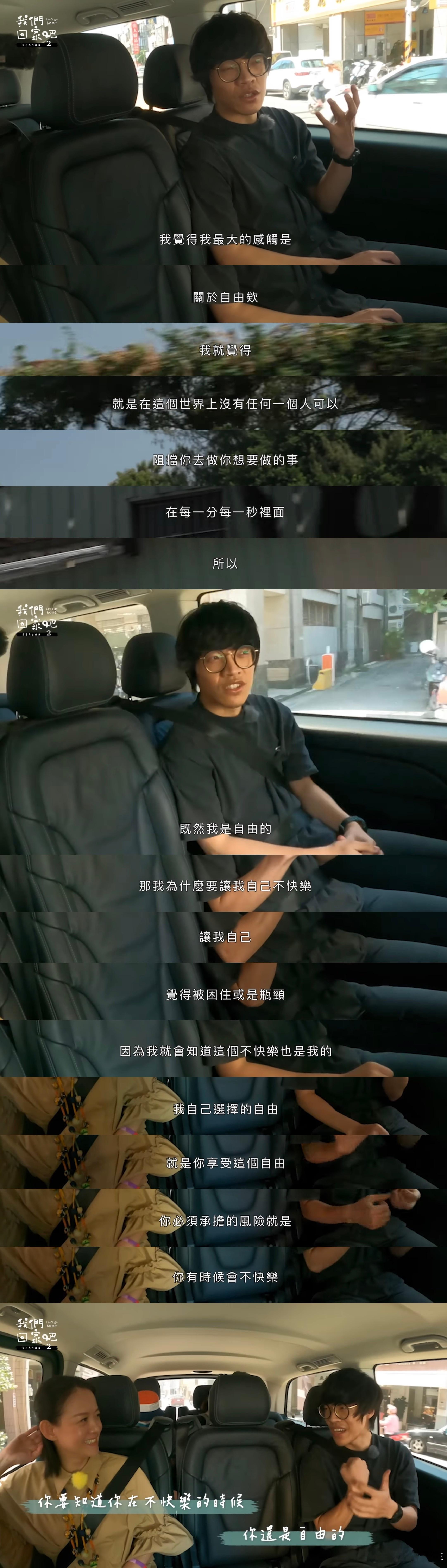 你知道这个不快乐也是你选择的自由。 ​​​