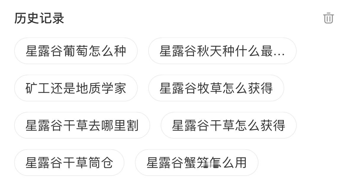 玩星露谷以后： 