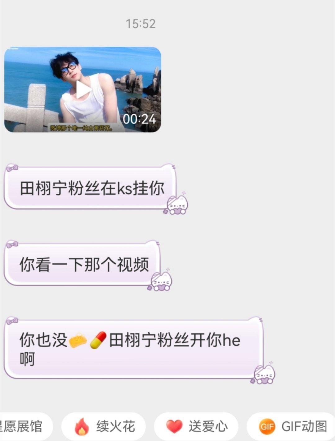 我说我怎么库库涨粉。。[点赞] ​​​