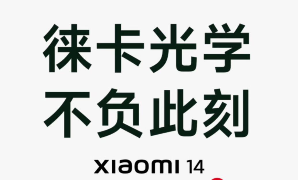 小米的最终结局：万劫不复还是更高的成就？
从以上的分析的观点，我们很自然的得到一