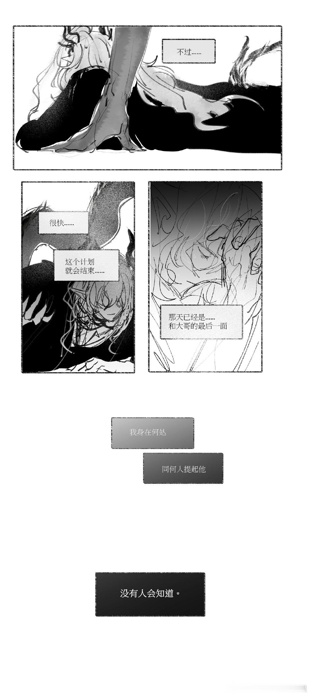 正因为不会再见面（） 