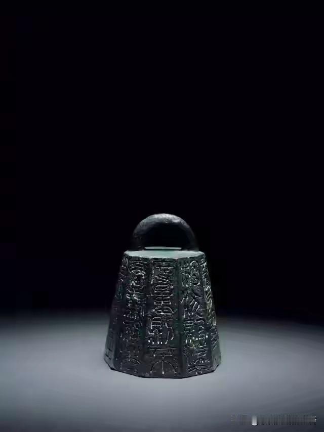 2011年5月，北京一场拍卖会上，有个高5.5厘米、底径4.3厘米的铜疙瘩，卖了