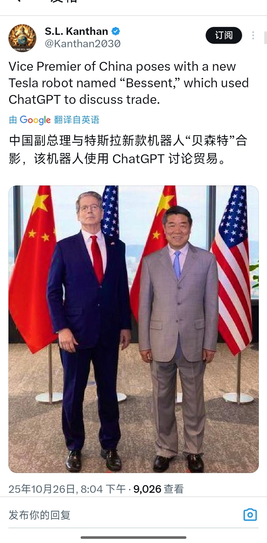 我被这哥们儿笑劈叉了，哈哈哈哈哈哈哈哈，不过真的太形象了[笑cry][笑cry]