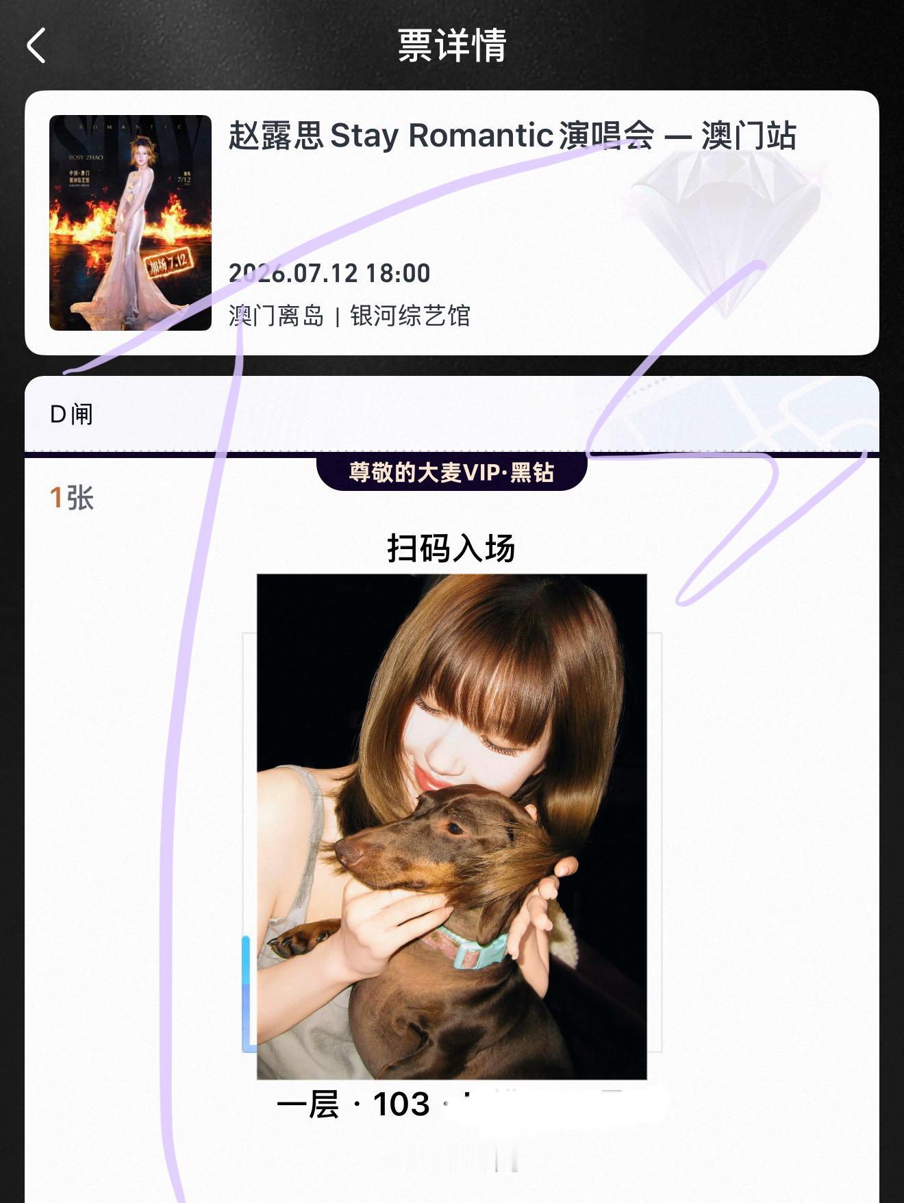 静待7.12 