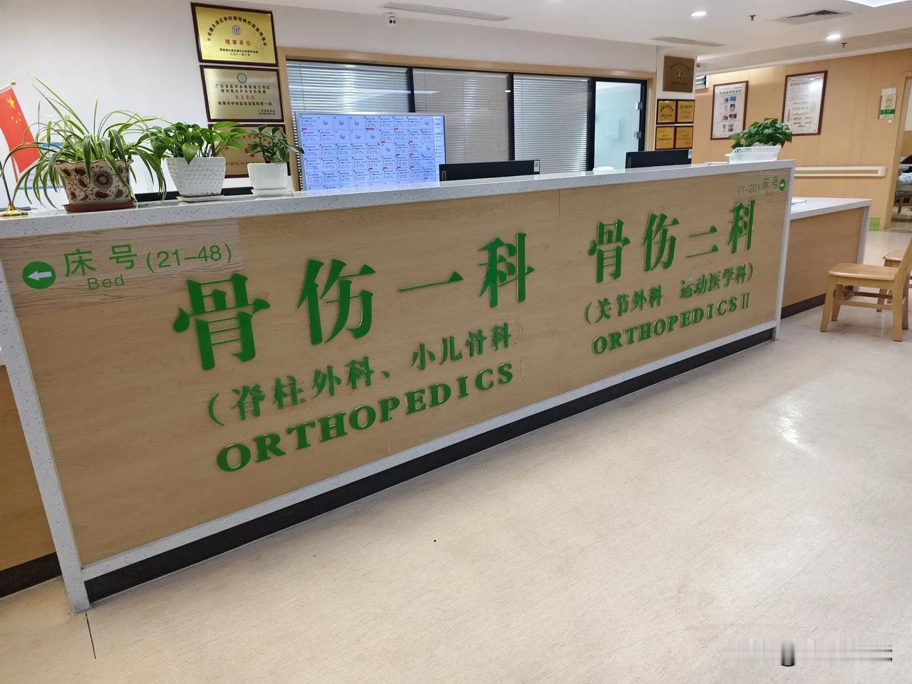 传说中的“律师”扫楼居然是真实存在的。

昨天去医院骨科看望受伤的朋友，她说有个