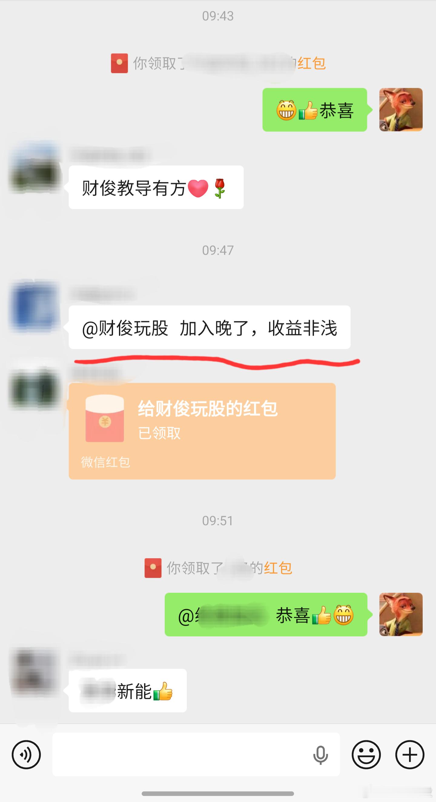 新入会员，进群后的感受：来晚了。最近挖出来的一季报净利润断层股，强不强？一年就等
