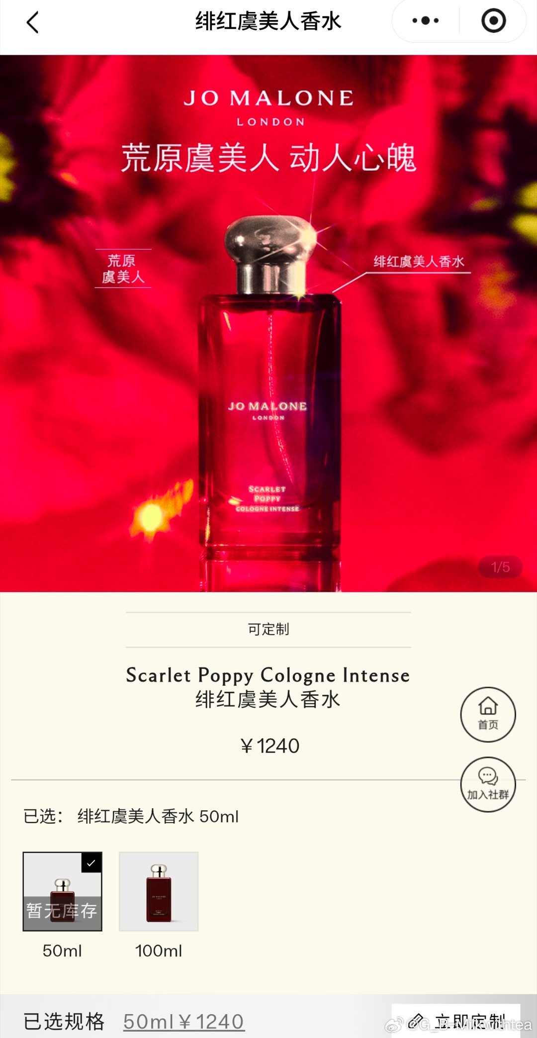 原来绯红虞美人是这样的好漂亮的瓶子