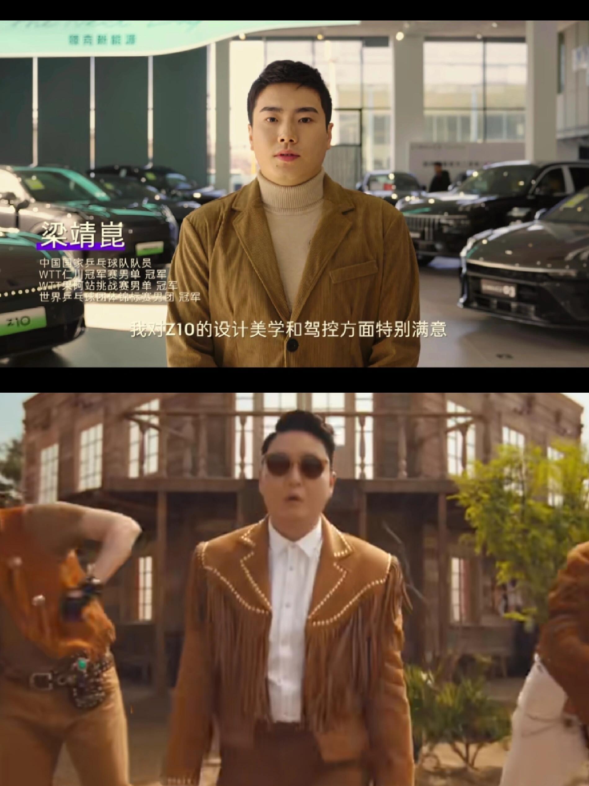 被楚钦老师蛐蛐了，确实好像鸟叔啊 