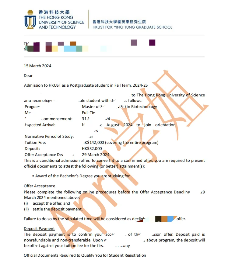香港科技大学 生物技术 录取offer！
