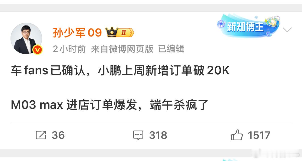 mona03max一周订单破2万驾驶辅助好用！！！！！！！！！！小鹏mona m