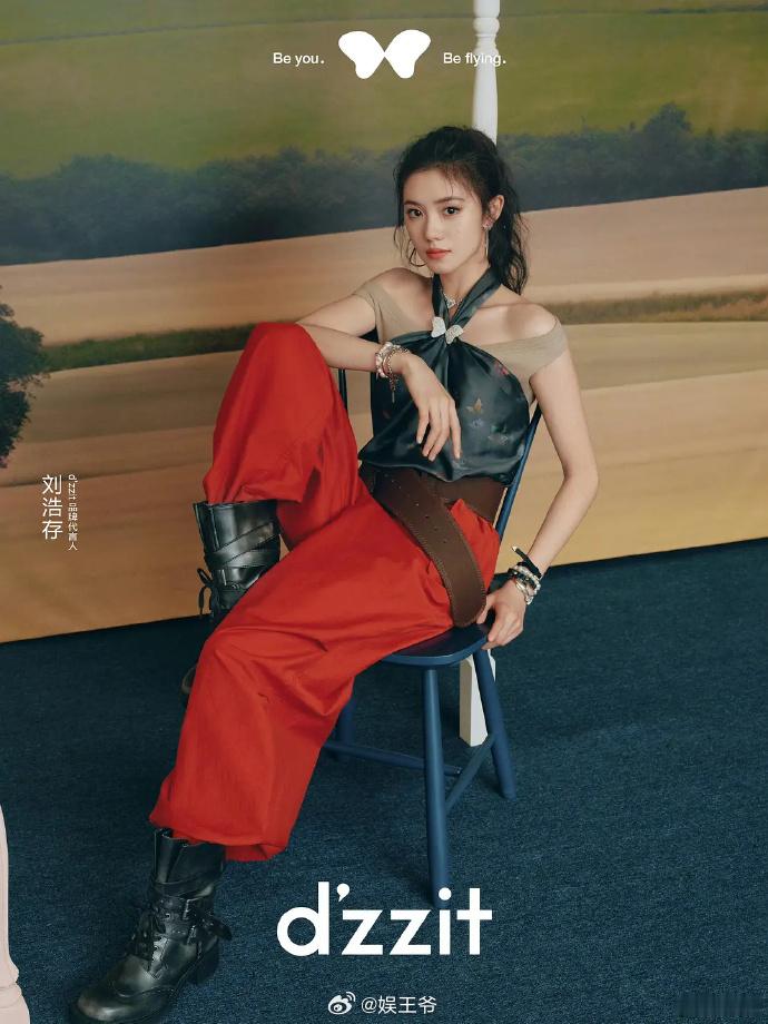 刘浩存好适合服饰品类代言 刘浩存好适合服饰品类代言，好看又灵动~！ 