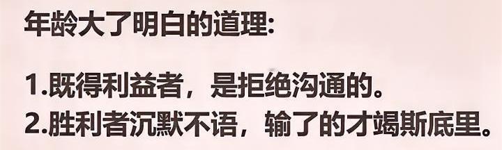 只要能榨出一分钱出来，通通恶意制造成为负债人，让负债者社会性死亡，那管卖儿卖女，
