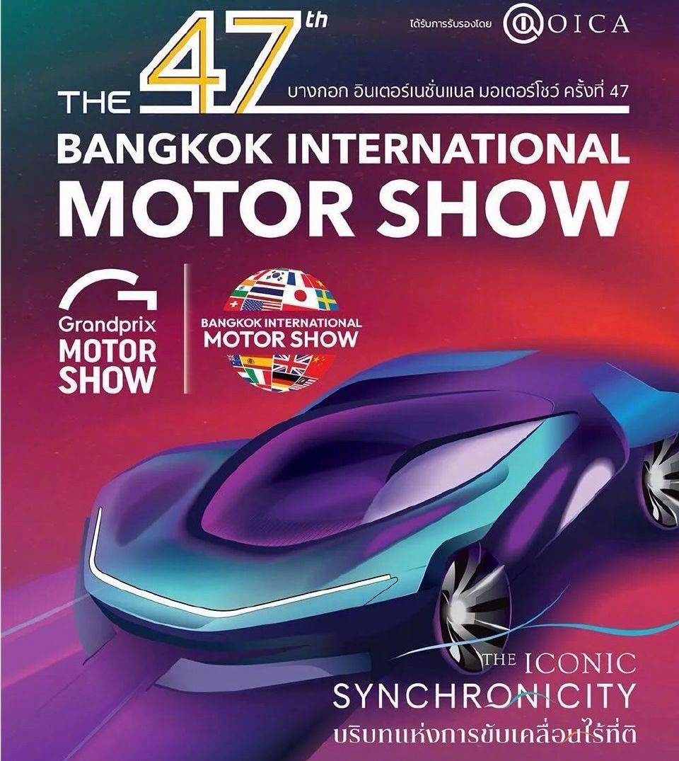2026曼谷国际车展 全球车展现在分化很明显。底特律、日内瓦这些老牌展会日渐式微
