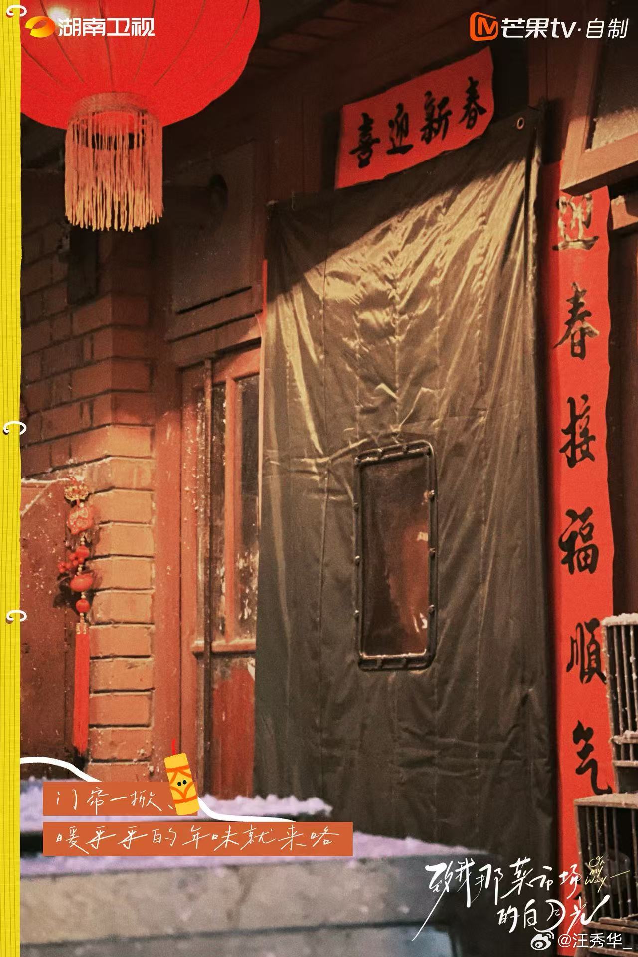 菜市场杀青一口气放了30张图致我那菜市场的白月光 非洲时期冬雪独自打拼，从工地小