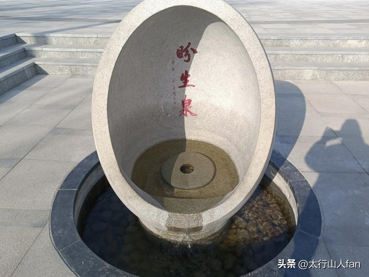 邢台之泉——盼生泉

邢台盼生泉是邢台市“十六泉”复涌工程中新亮相的生态景观泉，