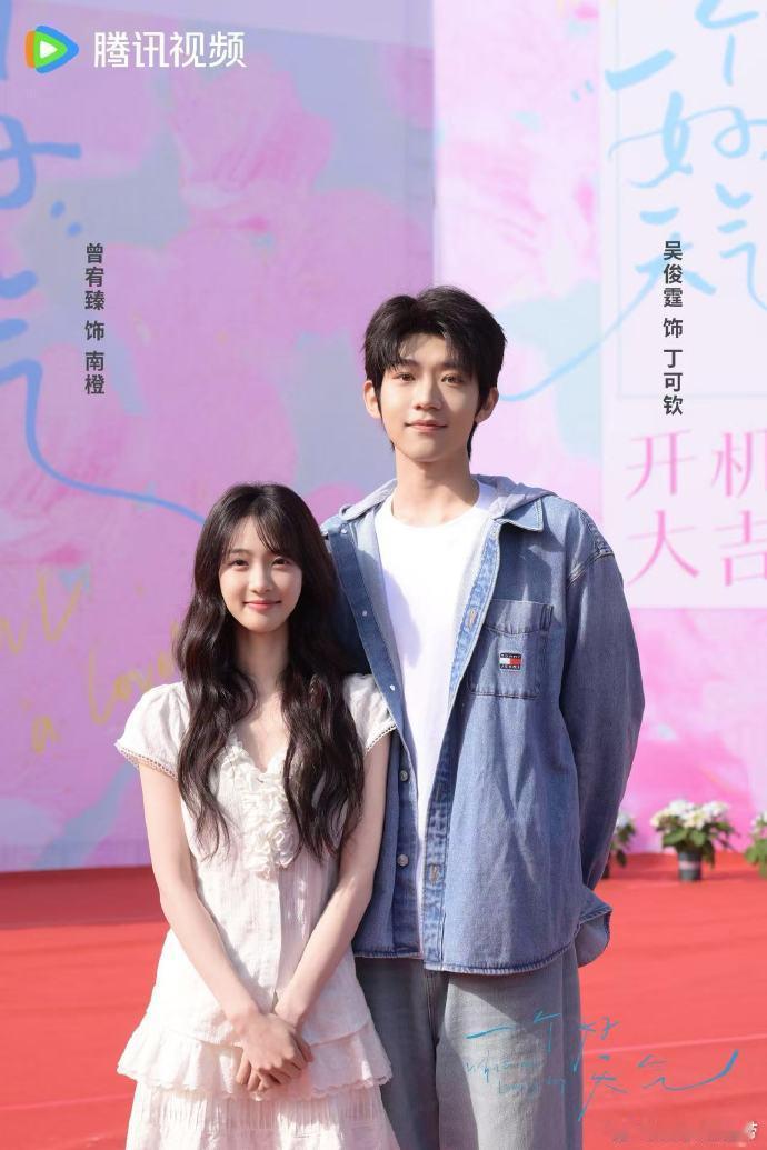 吴俊霆曾宥臻一个好天气 《一个好天气》选角绝了！吴俊霆的少年气遇上曾宥臻的甜妹脸