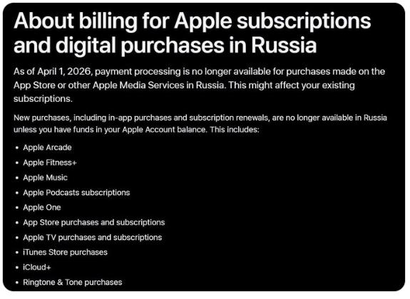 【苹果公司正式确认暂停向俄罗斯用户提供App Store及所有服务的支付功能。】