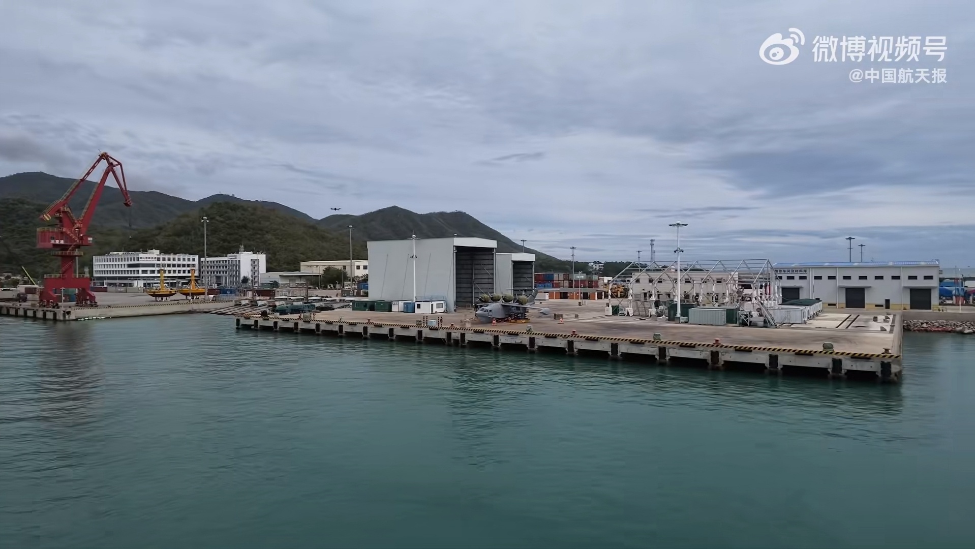 地效飞行器 