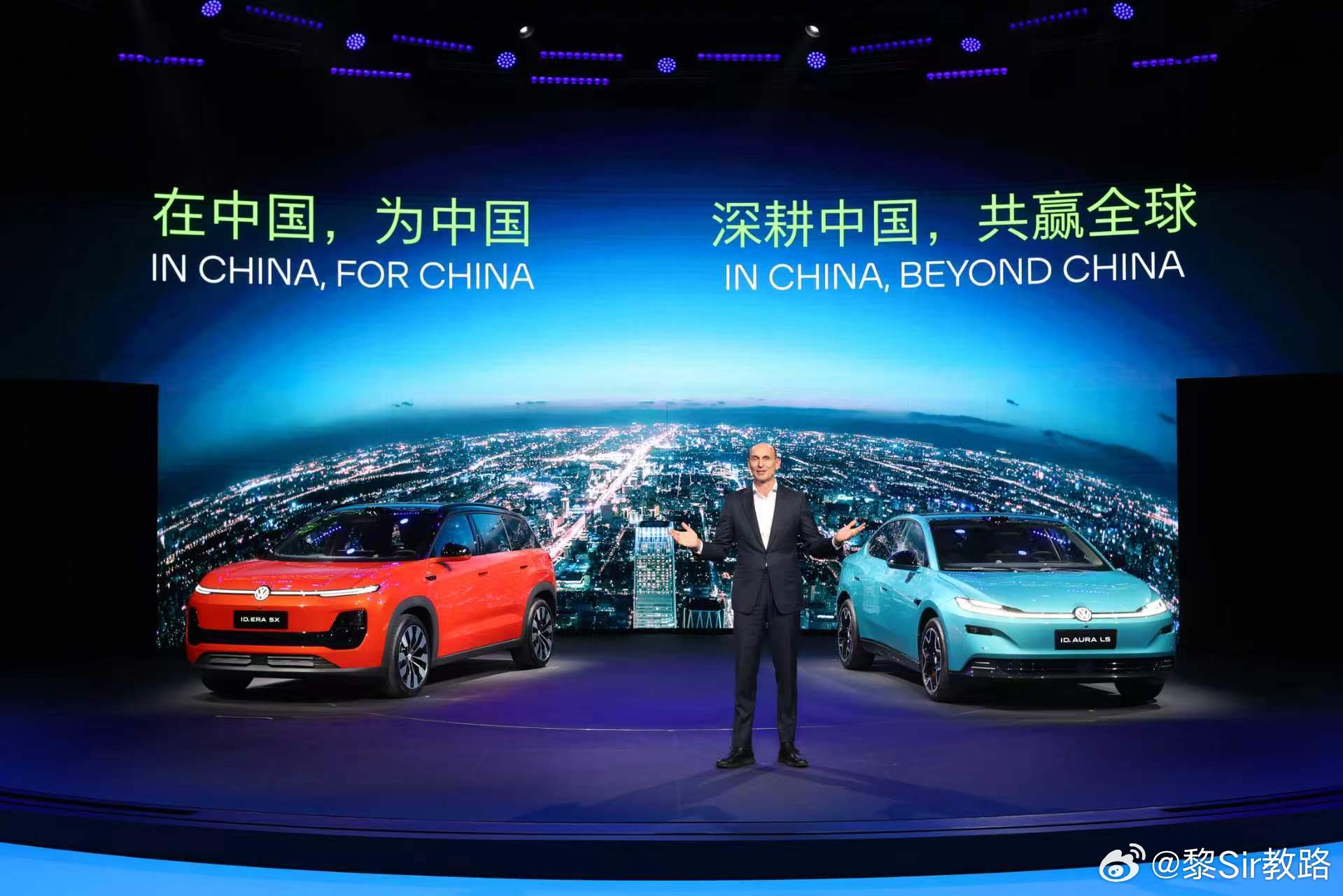 大众带中国智驾出海 大众中国CEO贝瑞德确认，大众带中国智驾出海，你猜是谁？别猜