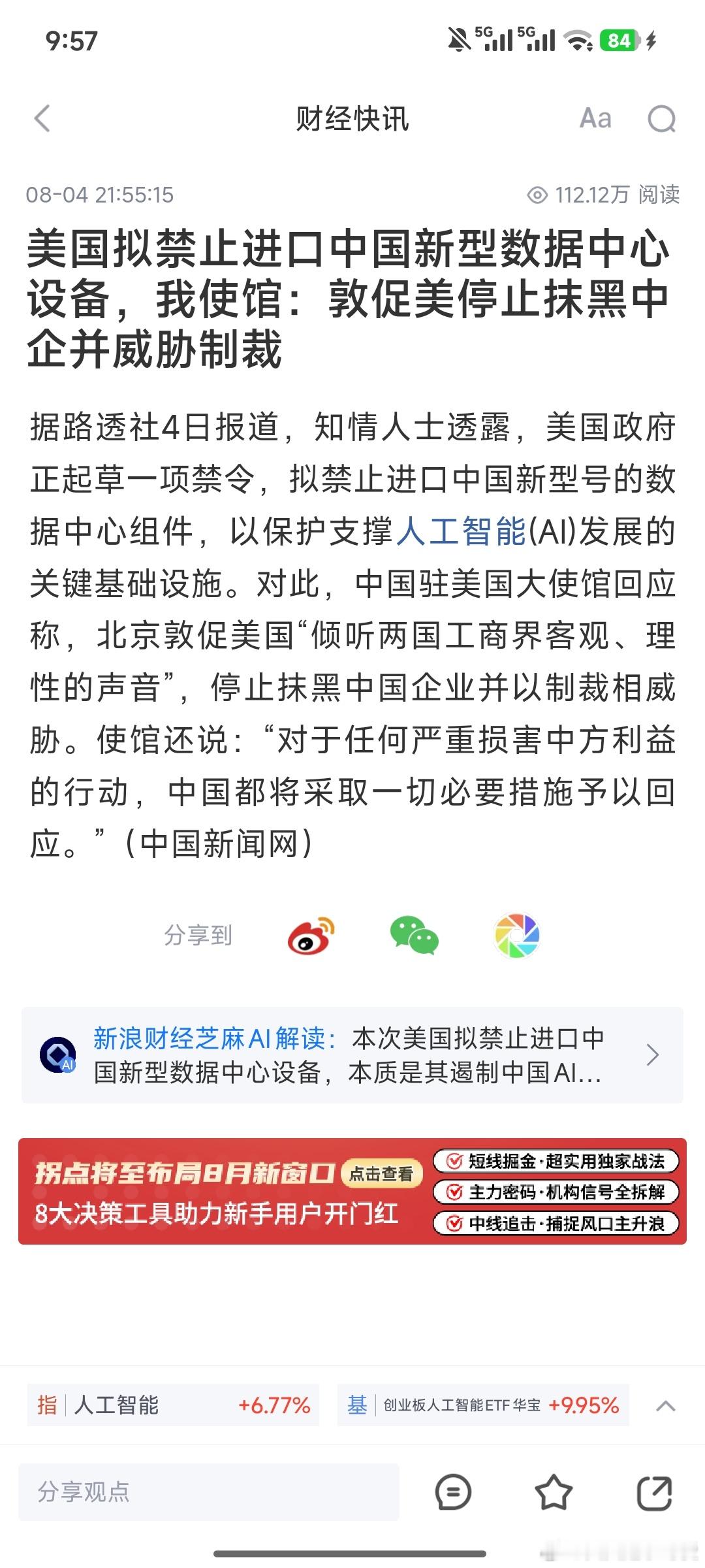哎 