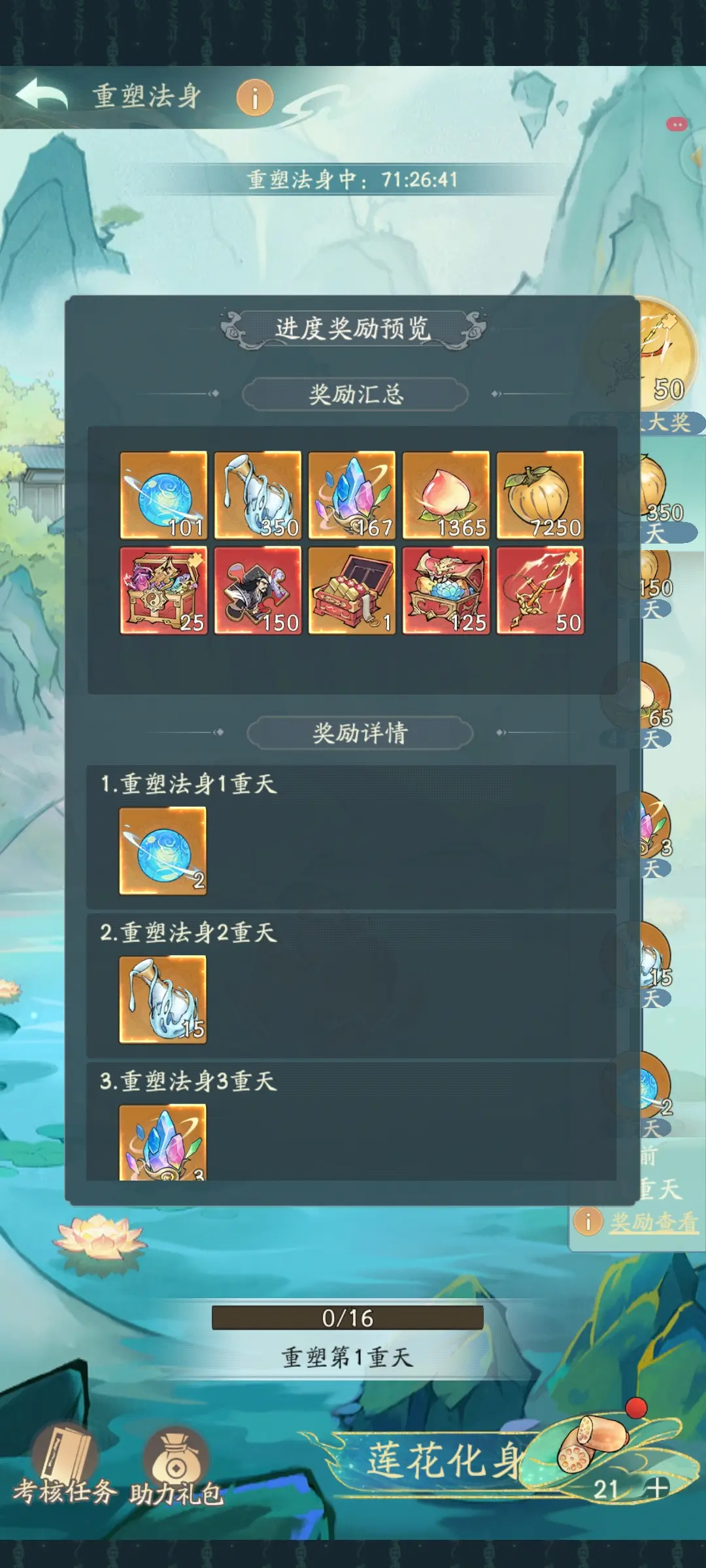 世间疾苦，唯有自渡。
