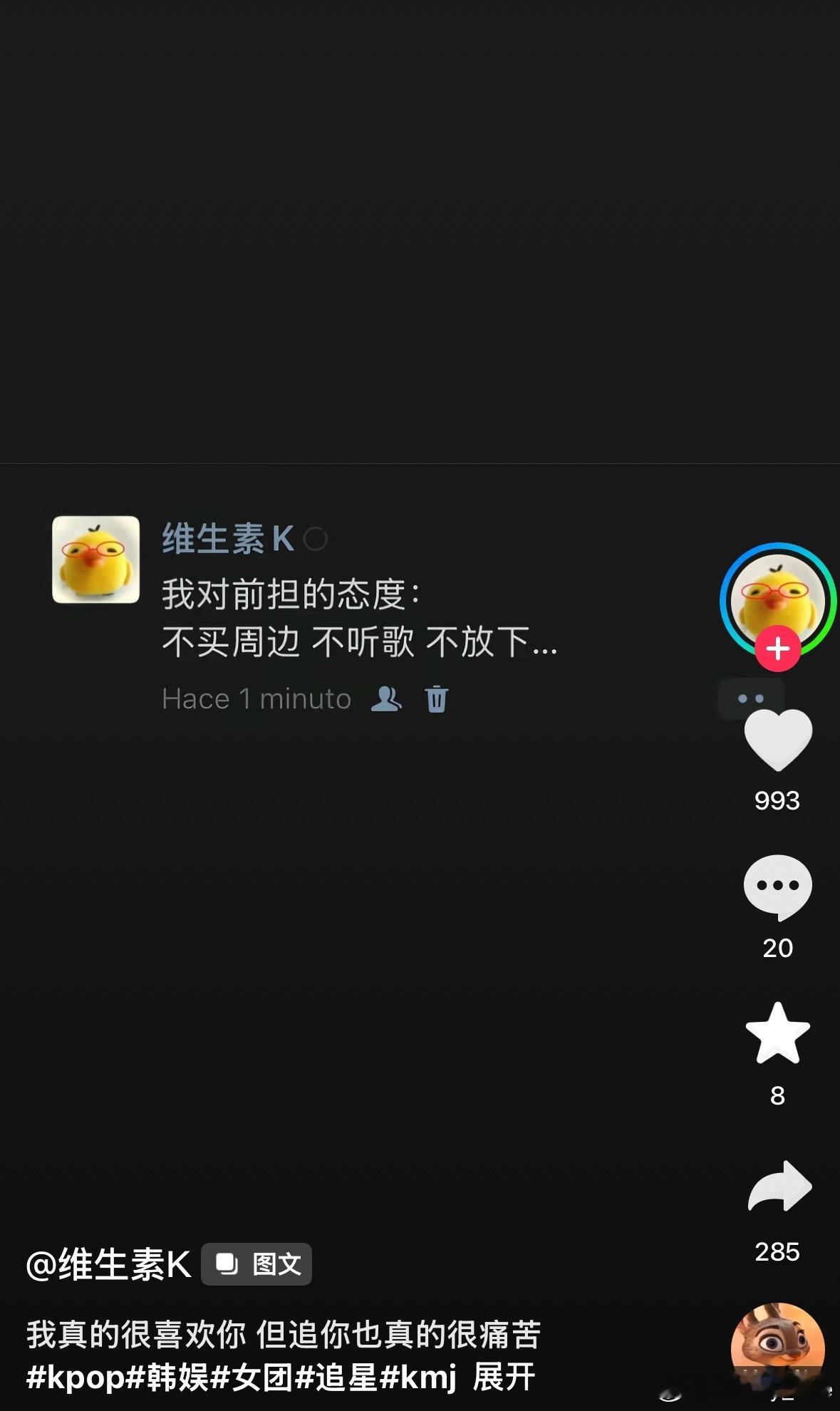 就我对那谁 那谁和那谁 ​​​