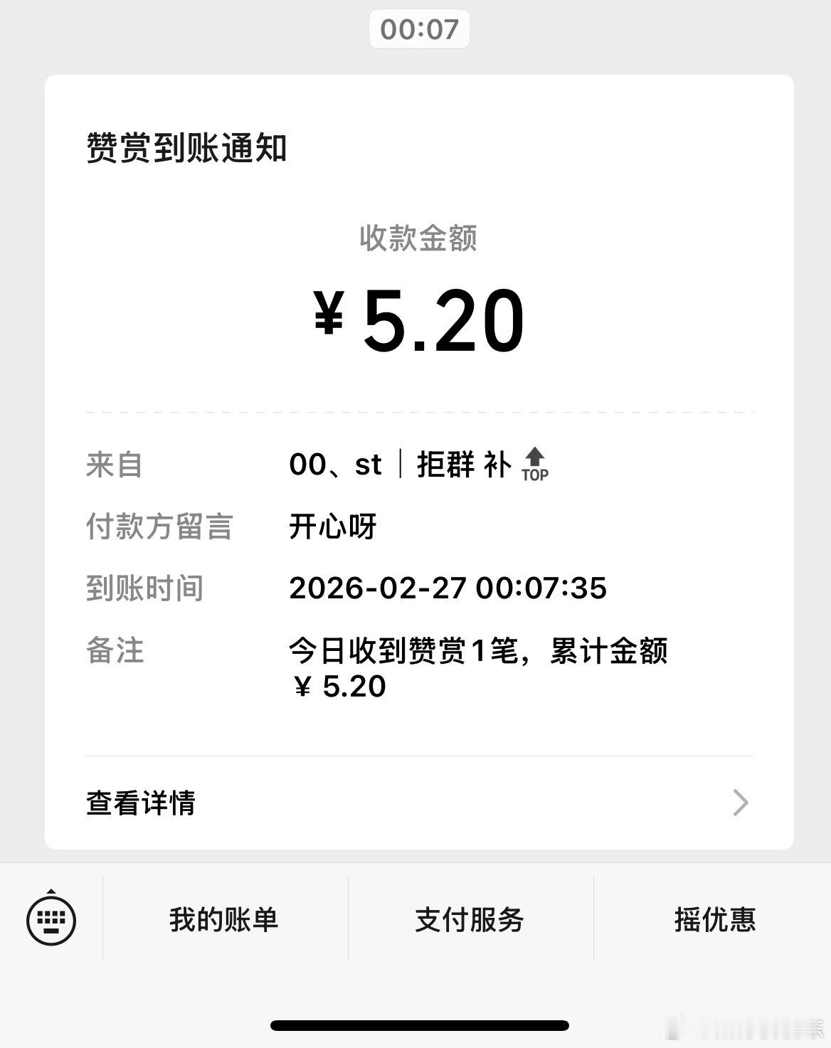 专栏 · 真爱降临