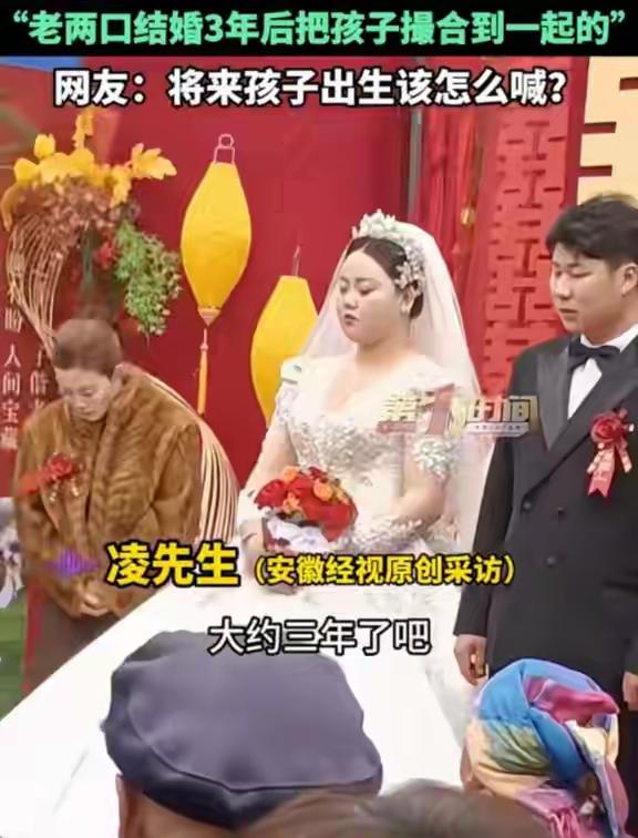 这样挺好，家庭矛盾会减少很多，而且两家人生活会非常融洽凑在一起过日子。安徽这两母