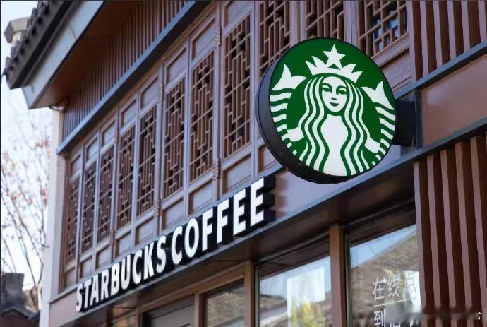 星巴克中国卖掉了这波操作说白了就是借本地资本的力，打本土市场的仗。面对瑞幸、库迪