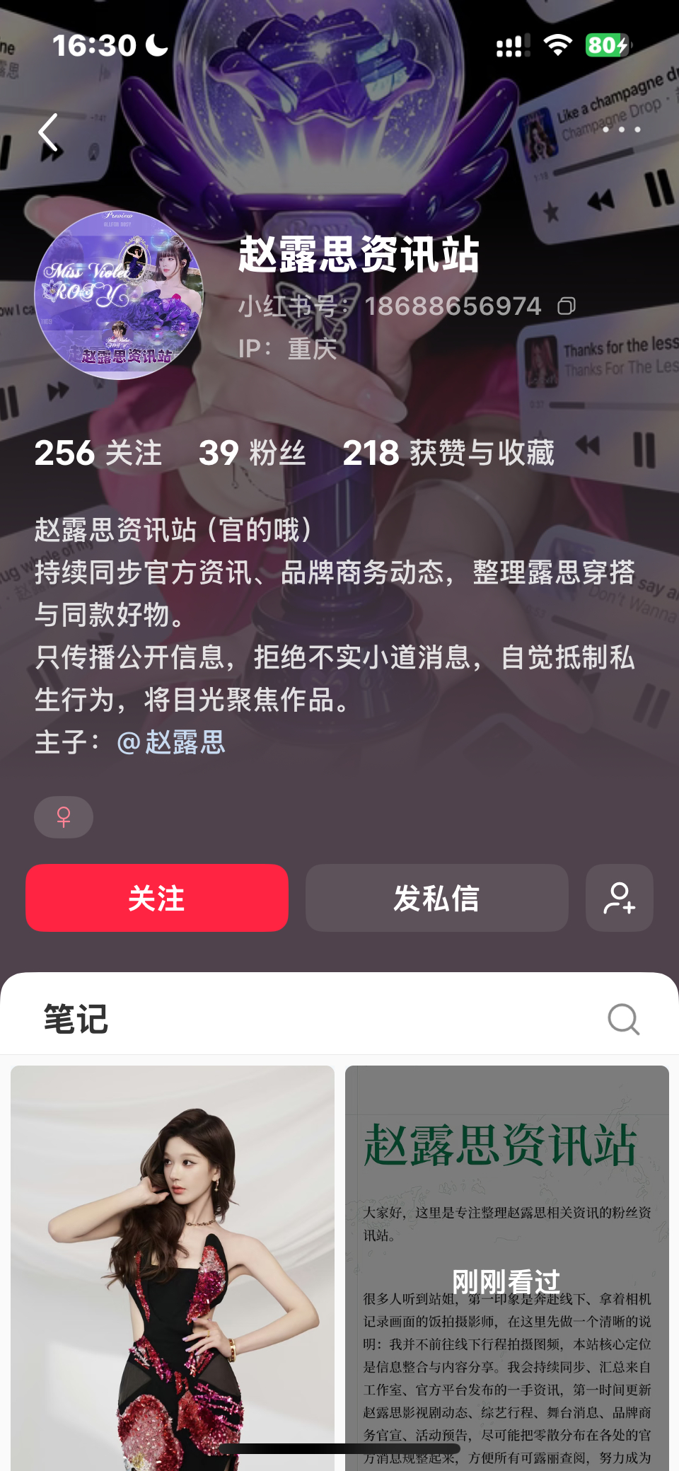 官什么？hyh和工作室都不知道有这个官方站  小朋友不许胡闹 成年人也不许拿这个