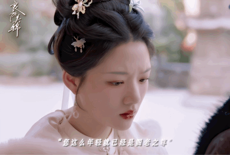 任敏此沙三搭强制爱变纯爱了 从玉骨遥到锦绣安宁再到良陈美锦，两个人合作越来越有默